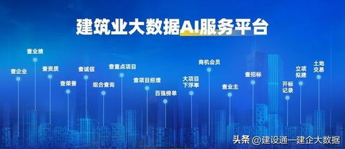 南通幸福建设集团股份2025半年度市场拓展 房建工程与大数据服务双轮驱动