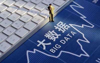 从规约到行动 新规明起施行，剑指“大数据杀熟”